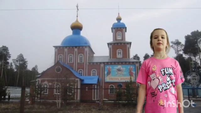 Моя родина