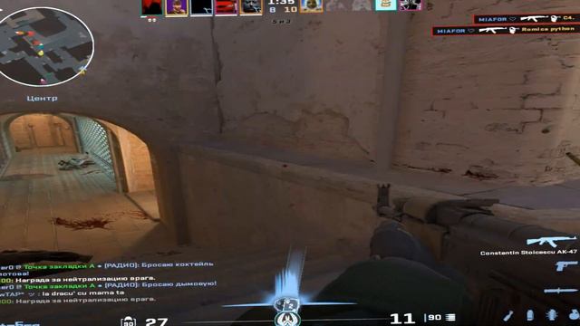 СДЕЛАЛ МУВИК В CS2 ❤️ смотреть онлайн