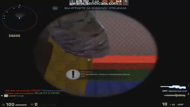 Cs-GO: На AWP Lego смотреть онлайн