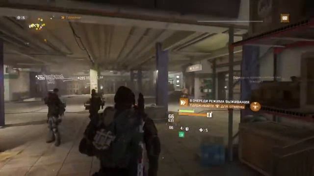 Выживание Tom Clancy's The Division #468 смотреть онлайн