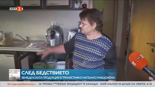 [НА ЖИВО] По света и у нас - 05.09.2022, 12.00 ч. по БНТ смотреть онлайн