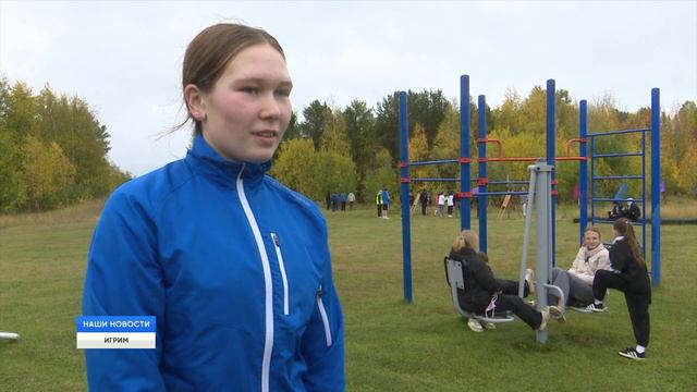 Кросс Нации смотреть онлайн