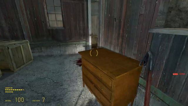 Half Life 2 #10 Безумный Макс вернулся %) смотреть онлайн