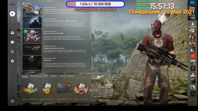 ДОБРЫЙ СТРИМ ПО ИГРЕ CS-GO|ИГРАЕМ В ПРЯТКИ|ПОДДЕРЖИ СТРИМЕРА | ПОДПИСЫВАЕМСЯ СТАВИМ ЛАЙКИ. смотреть онлайн