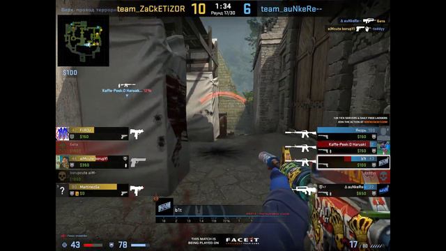 CS:GO Demo aim machine b1t (32/18) (Ancient) 2022 смотреть онлайн