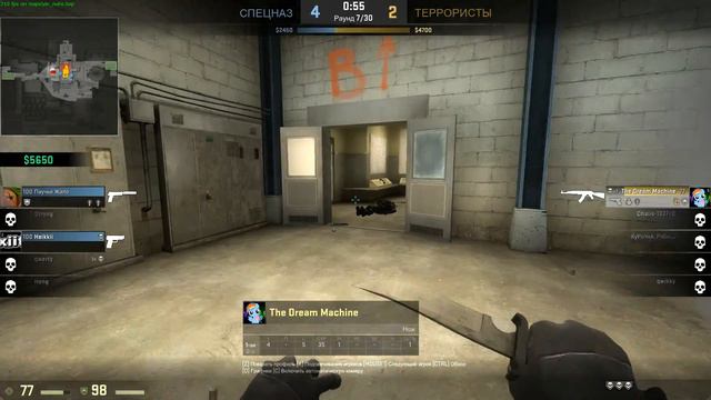 Ace by The Dream Machine | CS:GO смотреть онлайн