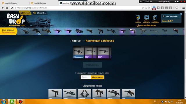 И снова открытые коллекции на EasyDrop #5 ( SafeHouse) смотреть онлайн
