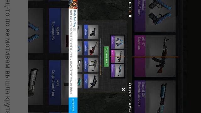 Играю в кейс симулятор выпал два раза нож!!!! смотреть онлайн