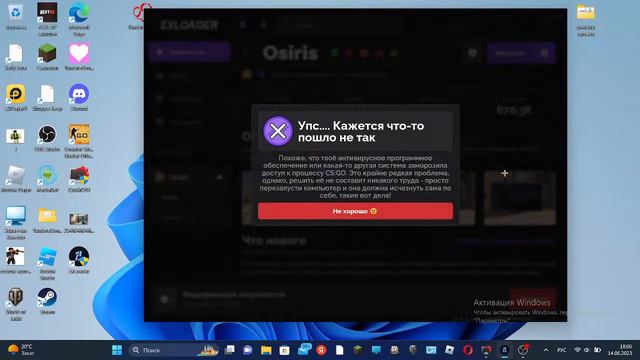 играю в ксго с читами смотреть онлайн