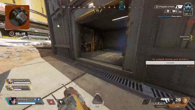 Последний день 4 сезона. Соло платина. Apex Legends смотреть онлайн