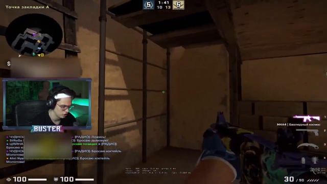 БУСТЕР ИГРАЕТ КС ГО ПРОТИВ ЭВЕЛОНА И ДРУЗЕЙ #2 | ПОТНАЯ КАТКА НА ДОПАХ | бустер играет в кс го смотреть онлайн