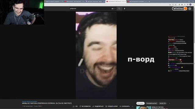 БРАТИШКИН УГОРАЕТ СО СТРЕЯ228 смотреть онлайн