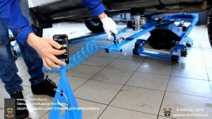 NORDBERG N636 Подъемник пневматический