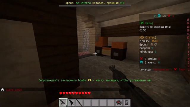 Эпичная перестрелка в CS:GO на серевере TeslaCraft. смотреть онлайн
