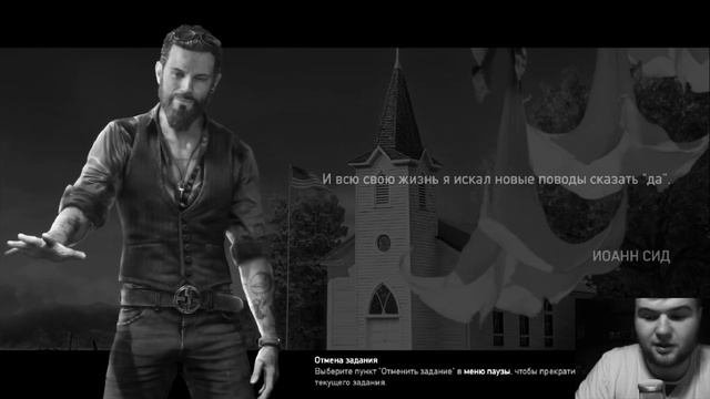/ LeVeL Team / - Far cry 5 обзор. Episode 3 смотреть онлайн