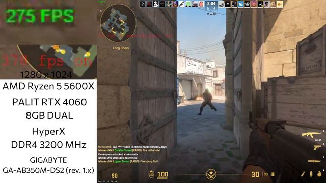 CS2 optimal settings performance: Ryzen 5 5600X + GeForce RTX 4060 (Dust 2 – Casual) смотреть онлайн