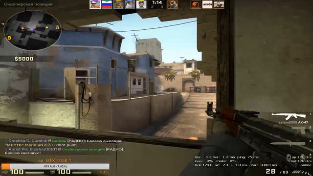 стрим по Counter-Strike Global Offensive играем на faceit смотреть онлайн
