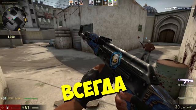 CS:GO - Учимся считать смотреть онлайн