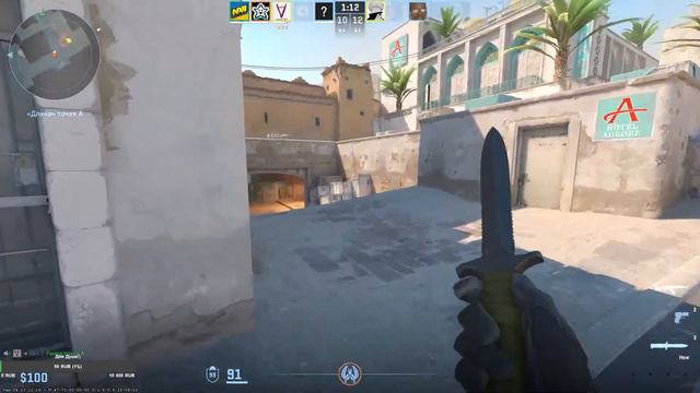 Гайд по Cs2 Dust2