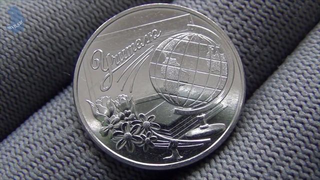 3 рубля 2023 года .Учитель. Приднестровье .серии Дело жизни. #731 смотреть онлайн