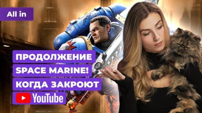 Игровые новости и обзоры