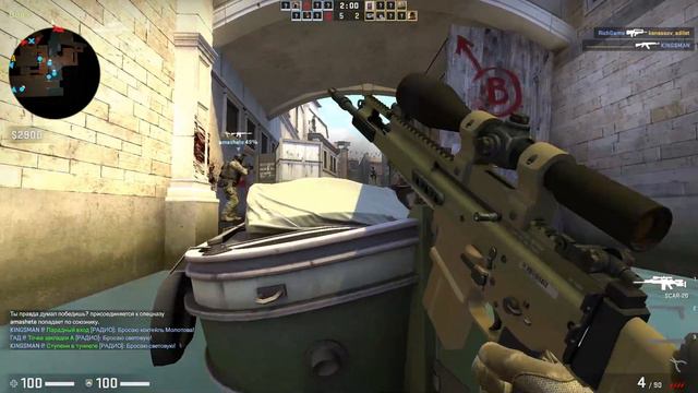| В Counter Strike Global Offensive стабильно всё, кроме скилла | смотреть онлайн