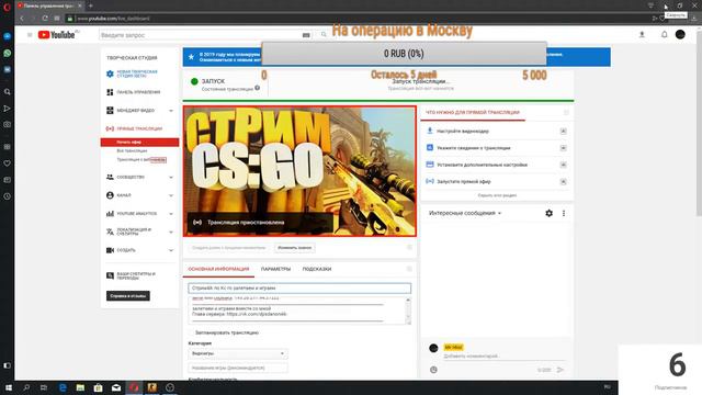 Стрим4ik по Кс го залетаем и играем смотреть онлайн