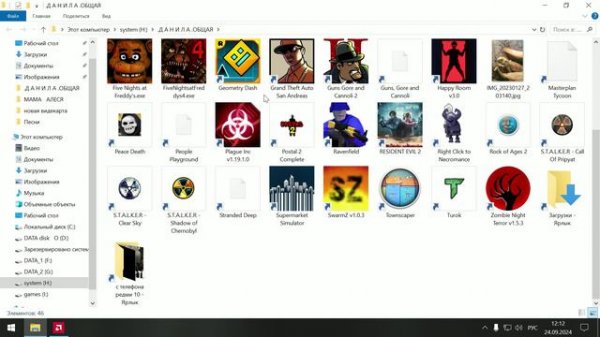 Мои игры на компе.