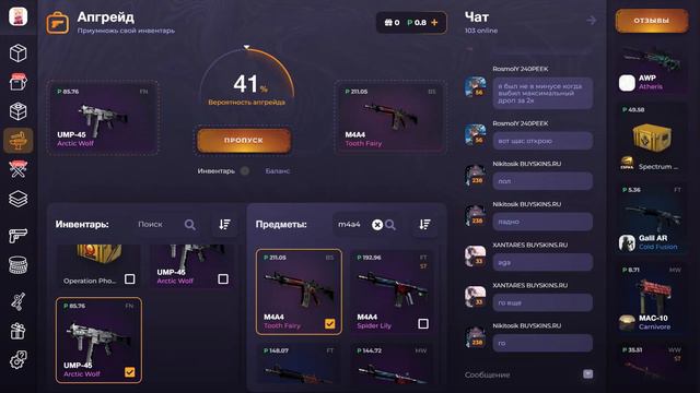 ОТКРЫТИЕ КЕЙСОВ НА BUY SKINS, ОКУП!!! смотреть онлайн