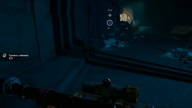 FarCryNewDawn Место Туннель говнюка смотреть онлайн