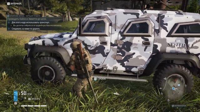 Tom Clancy’s Ghost Recon Breakpoint - Нарушая правила смотреть онлайн
