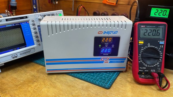 Обзор релейного стабилизатора Энергия АСН 500.