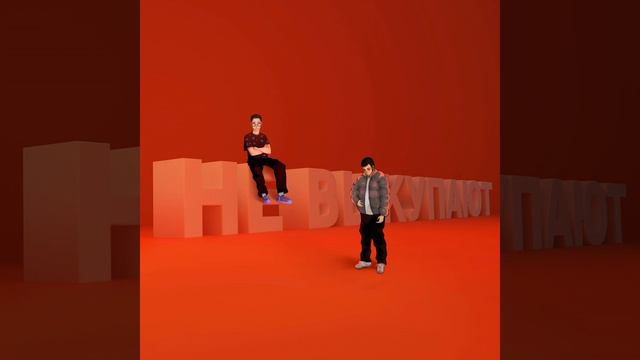 не выкупают смотреть онлайн