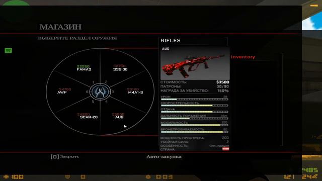 СТОЙ НЕ СТРЕЛЯЙ | CS 1.6 CS GO V3 #2 смотреть онлайн