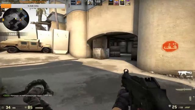 Ночной CS + Розыгрыш CS GO смотреть онлайн