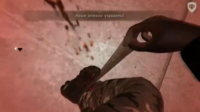 Far Cry 2 Russian version смотреть онлайн