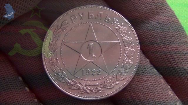 1 рубль 1922 года (ПЛ). Серебро . Регулярный чекан #723 смотреть онлайн