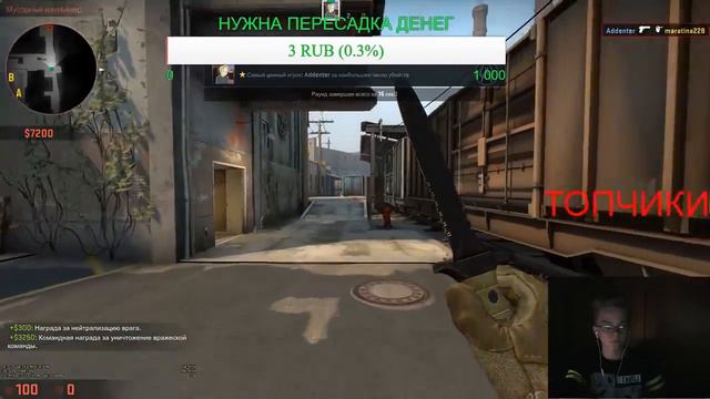 название неважно | cs go смотреть онлайн