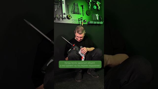 С нашим инструментом таких ситуаций не бывает) смотреть онлайн