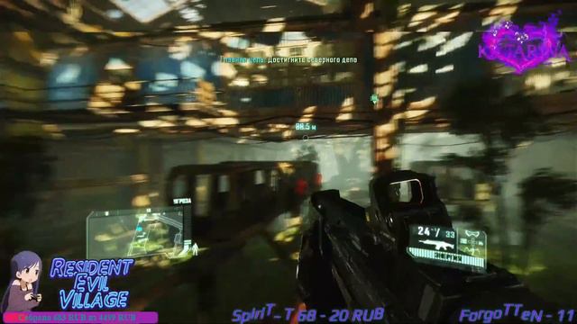 Crysis 3 Remastered #2 (Пилю Платину) PS5 смотреть онлайн