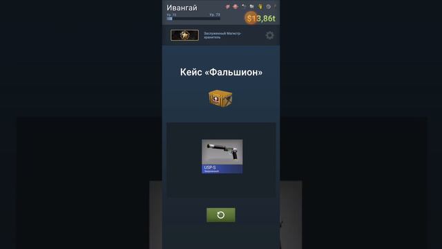 Игры похожие на CS GO 2 часть смотреть онлайн
