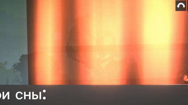 Moи сны: смотреть онлайн