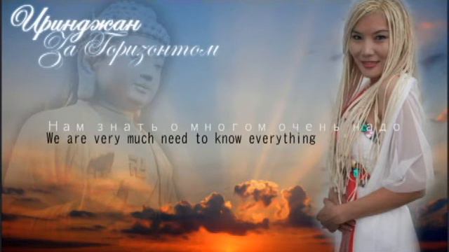 за горизонтом смотреть онлайн