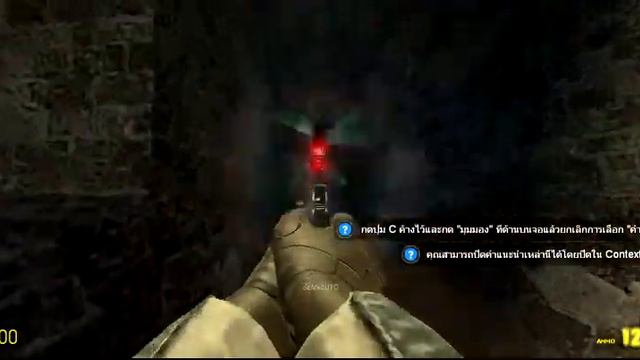 Live || Half-Life 2 but I'm using MW guns with the worst attachments смотреть онлайн
