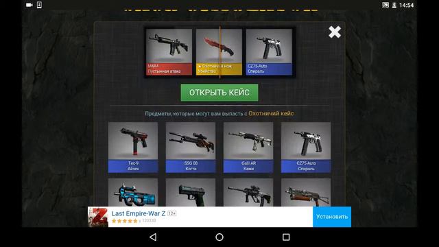 CS:GO Simulator #1 Я везучий смотреть онлайн