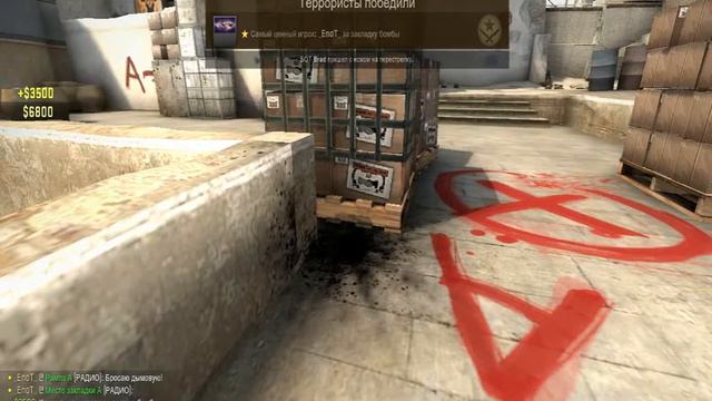 CSGO 1hp против опытных ботов) смотреть онлайн
