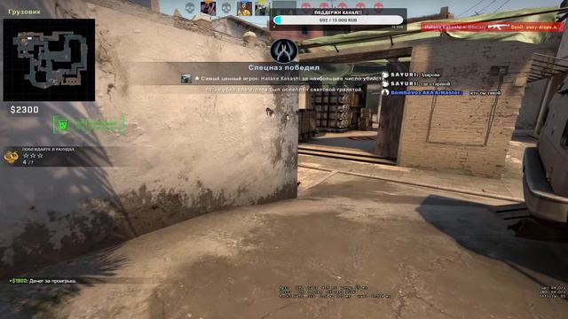 ОПЕРАЦИЯ В КС ГО стрим cs go прайм смотреть онлайн
