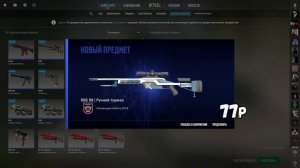 БИЧ КОНТРАКТЫ ДО 100 РУБ | ВЫГОДНЫЕ КРАФТЫ В CS2/CS:GO #крафтыксго #выгодныекрафты #бичконтракты