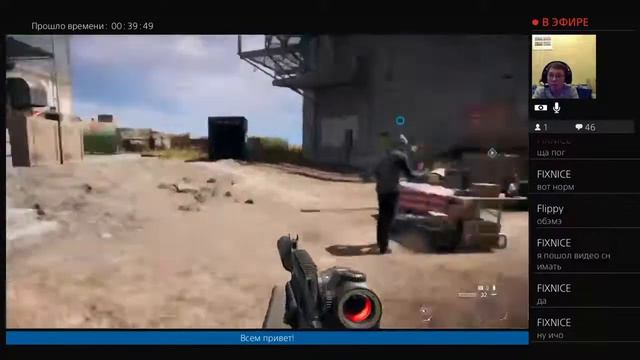 СТРИМ FARCRY 5 от Surikat1981 [веселюсь с другом] 8 смотреть онлайн