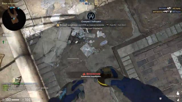 Сильвер 1 играет против опытных ботов. смотреть онлайн